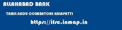 ALLAHABAD BANK  TAMIL NADU COIMBATORE KALAPATTI   ifsc code